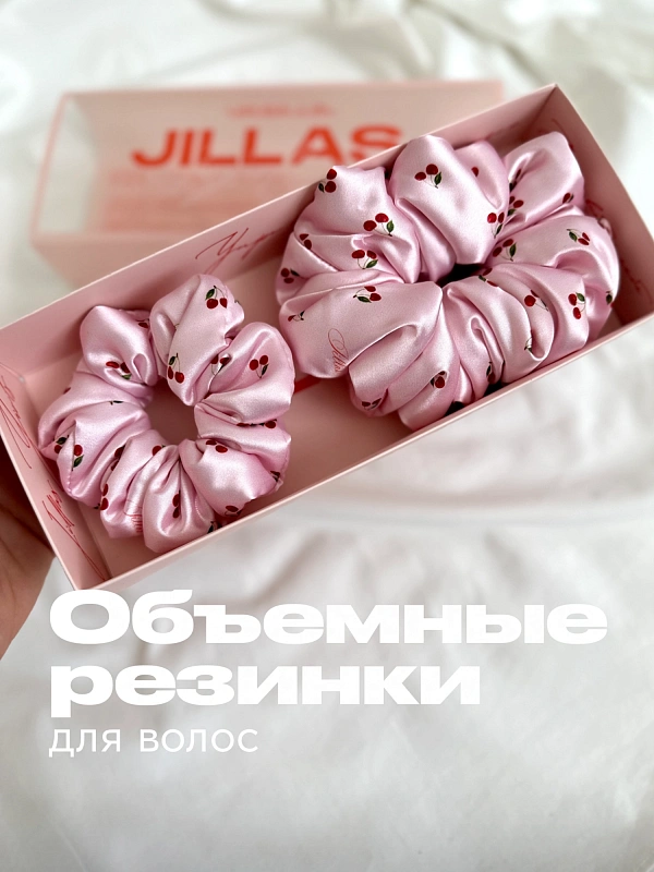 Резинки для волос jillas объемные, 2шт (M и L), вишня на розовом - аксессуар для локонов по цене ₽1,690, материал Синтетическая ткань