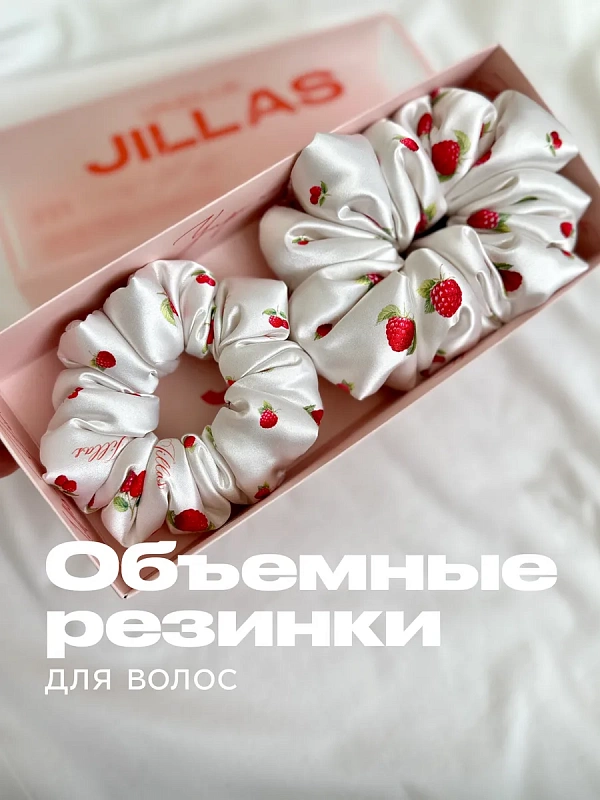 Резинки для волос jillas объемные, 2шт (M и L), малина на бежевом - аксессуар для локонов по цене 1&nbsp;690 ₽, материал Синтетическая ткань